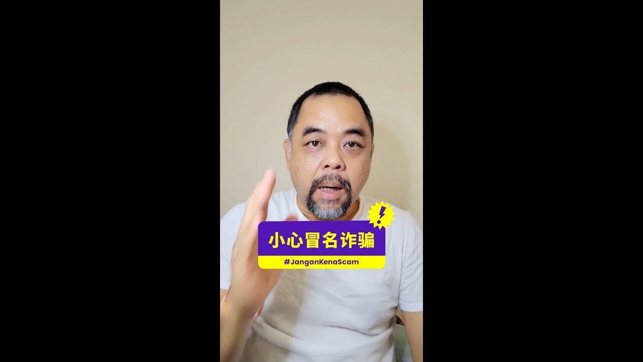 Image for #JanganKenaScam: 不要中了冒名诈骗的圈套。绝对不要回应任何通过电话通话向你索取的个人或银行资料的骗子！